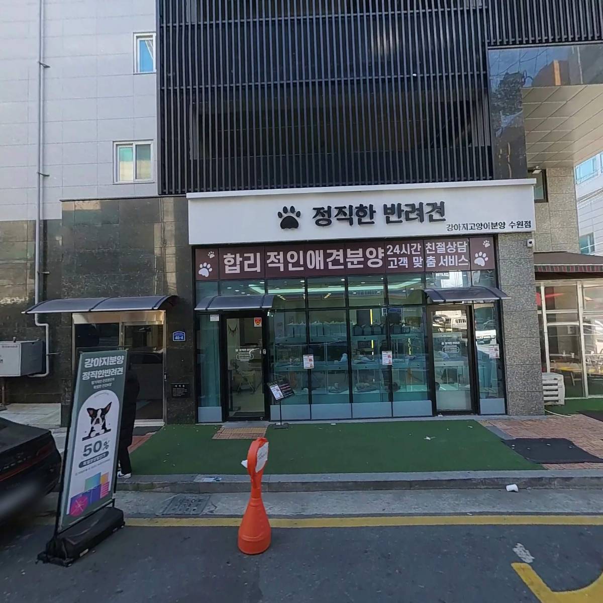 미니스톱인계하이엘점