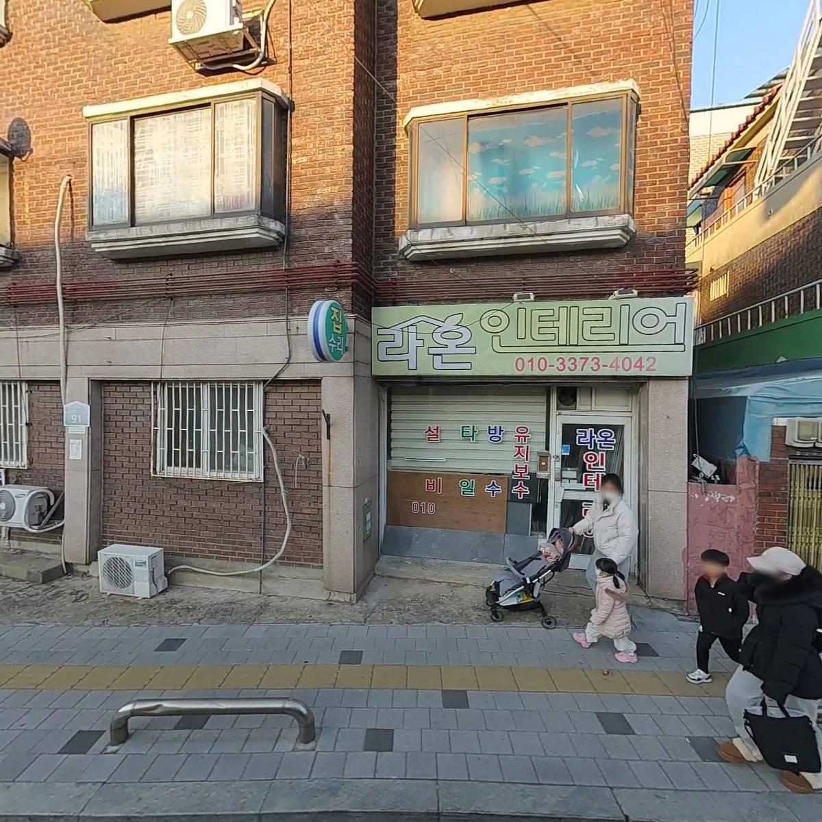 버드내삼일교회