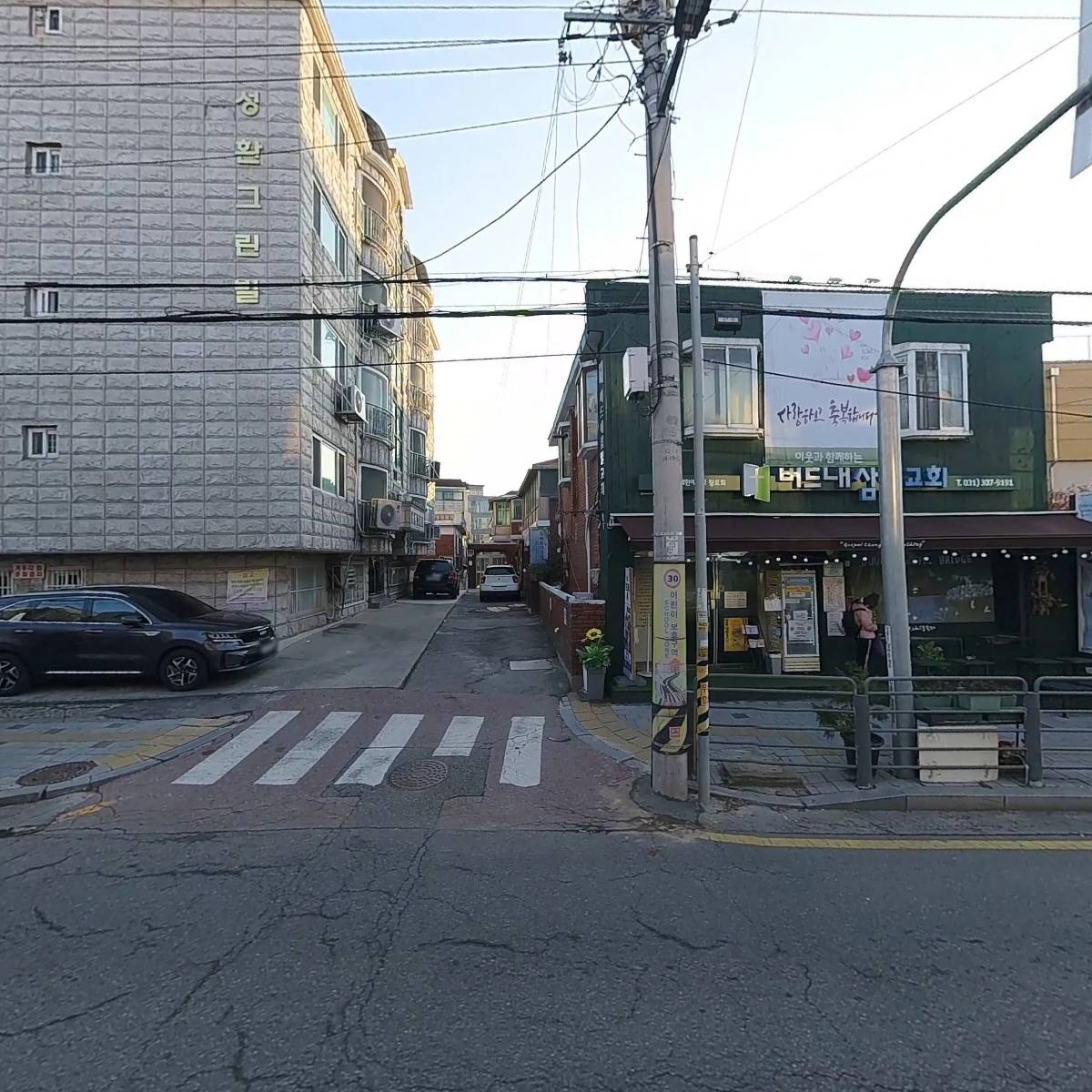 버드내삼일교회_3