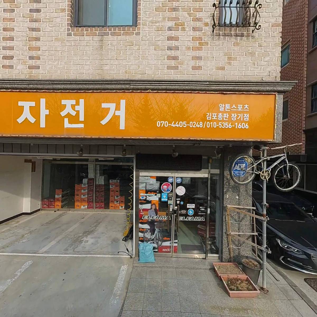 김포밧데리할인매장_3