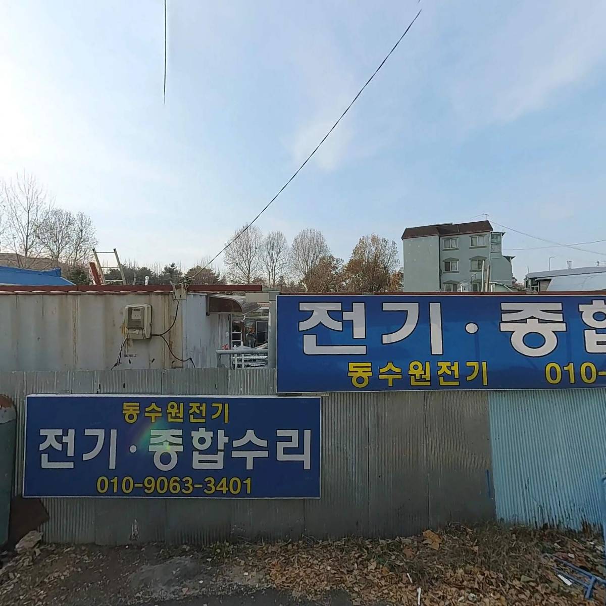 포근안어린이집