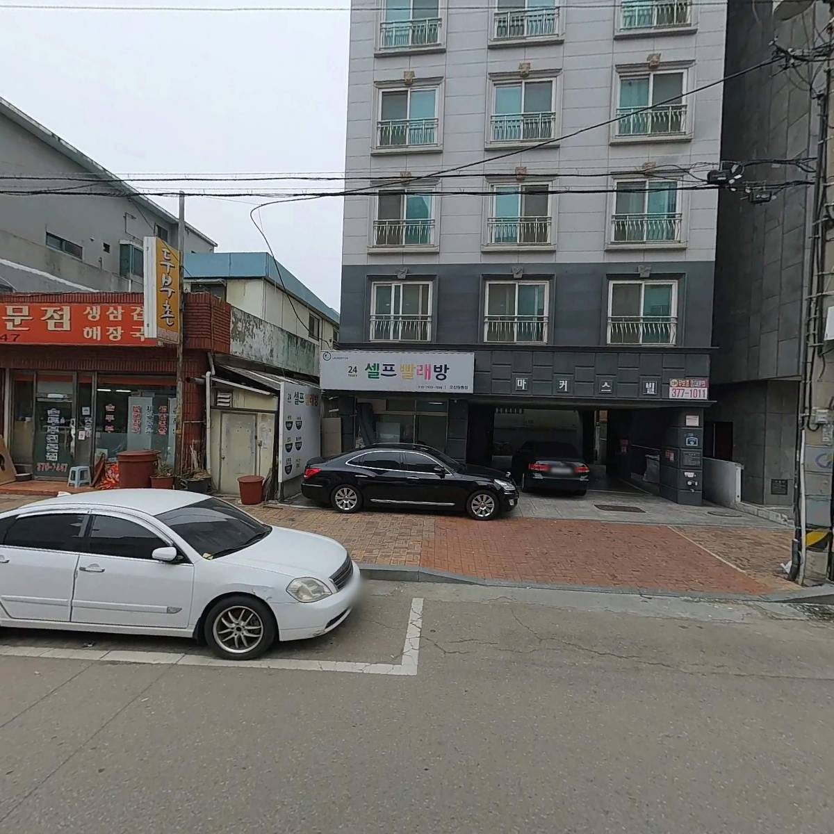 1박2일노래빠_3