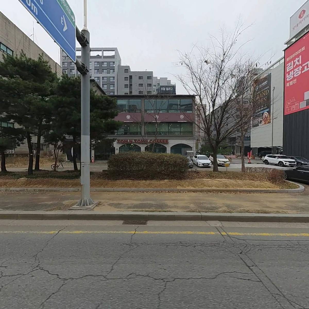 탐앤탐스커피