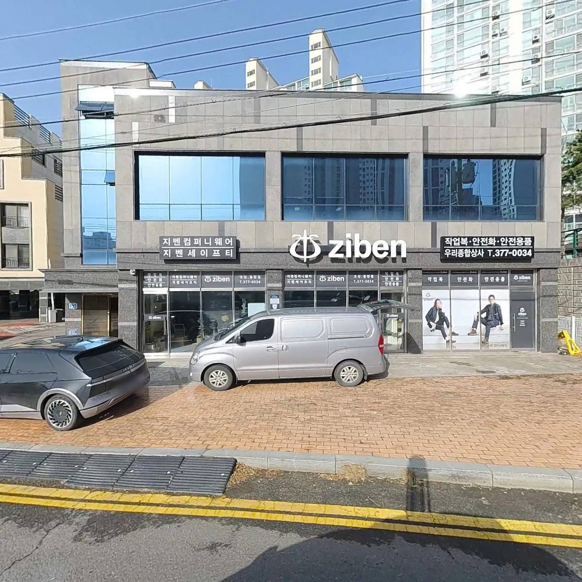 우리종합상사