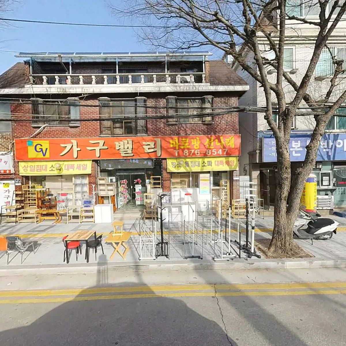 선나래