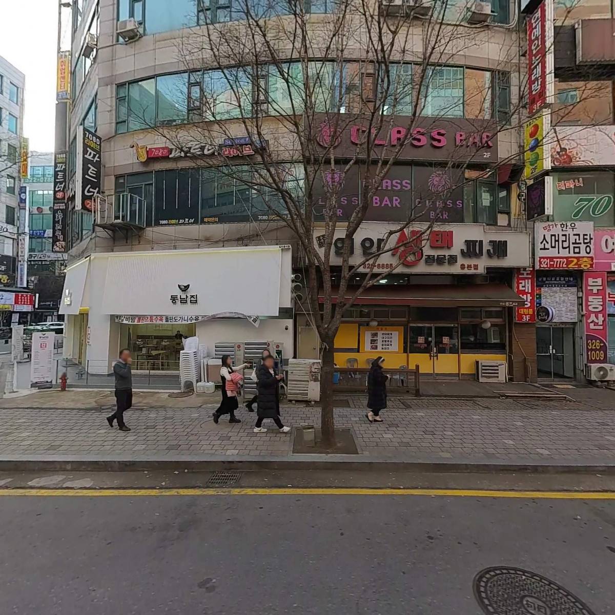 경기프라자약국