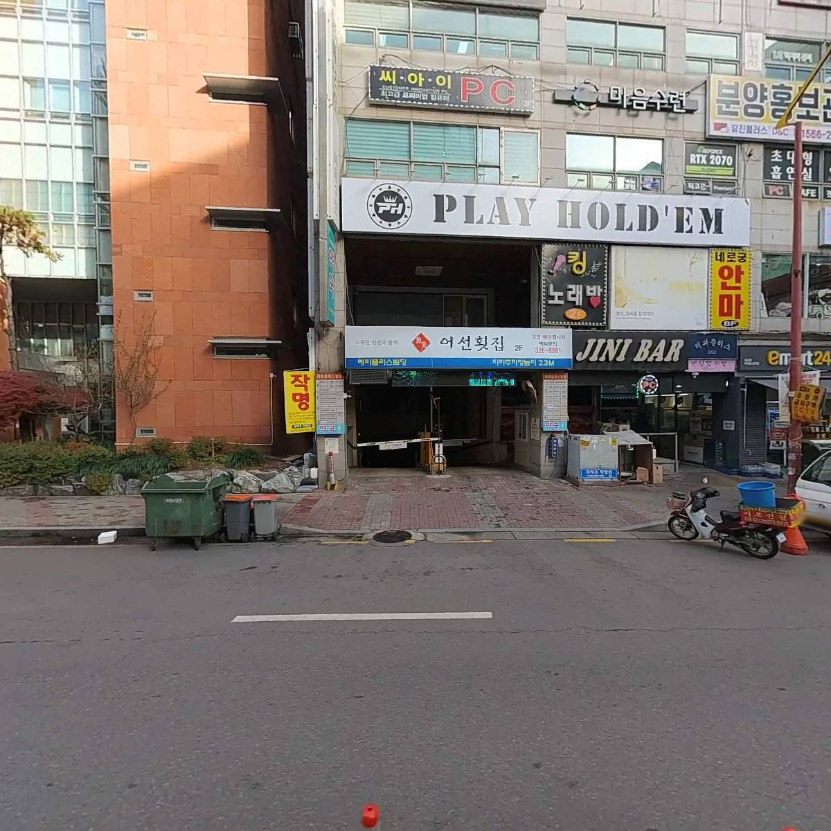 경기프라자약국_3