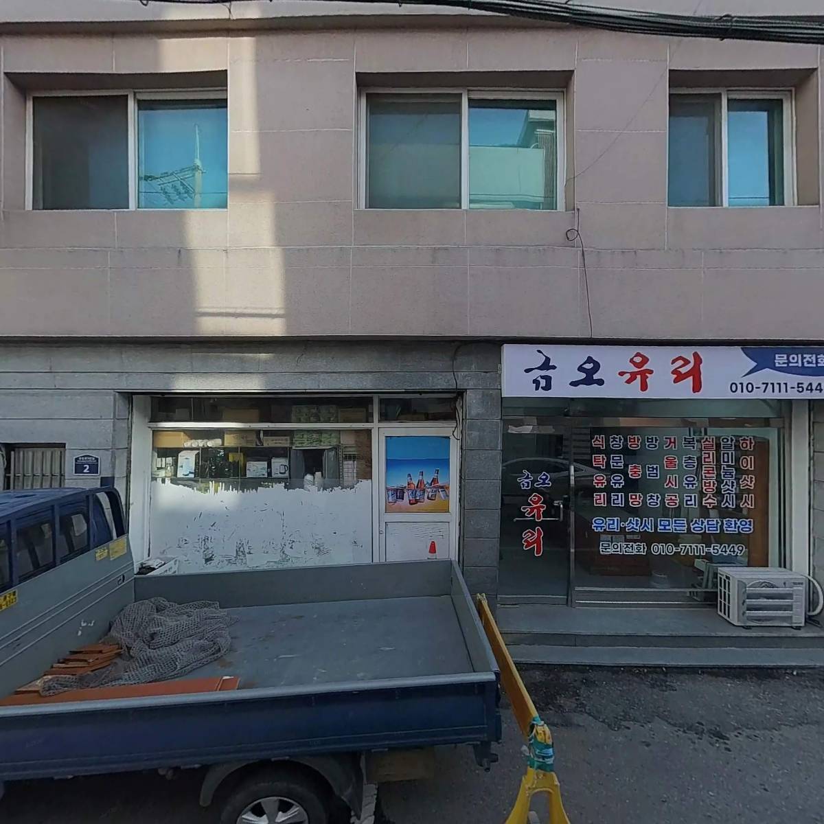 수원농수산물 유통로 상인회_3