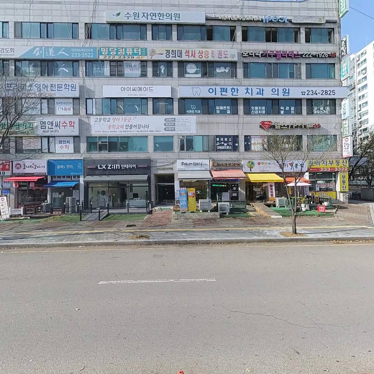 주식회사 프라미스_3