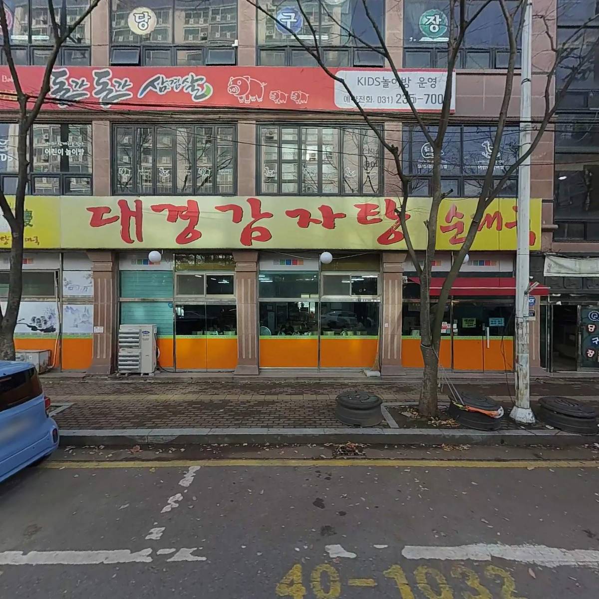 아름찬