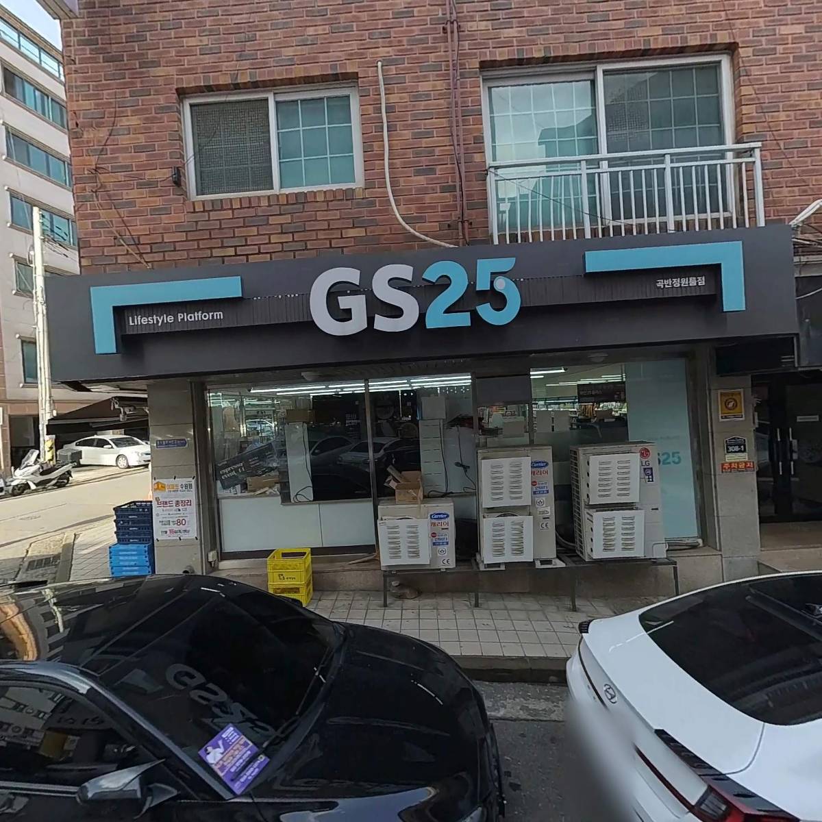 지에스(GS)25 곡반정원룸_3