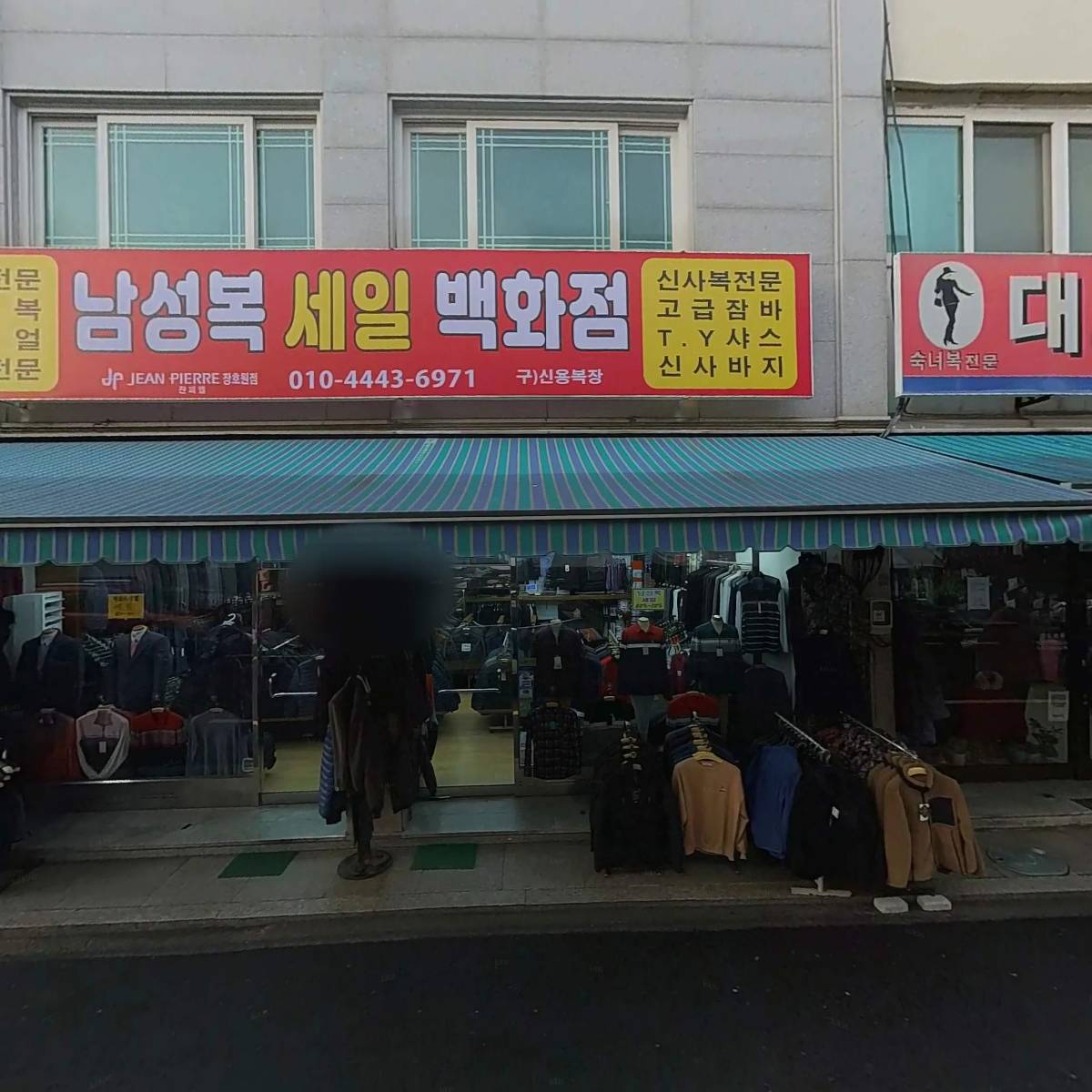 로얄장식커텐지물