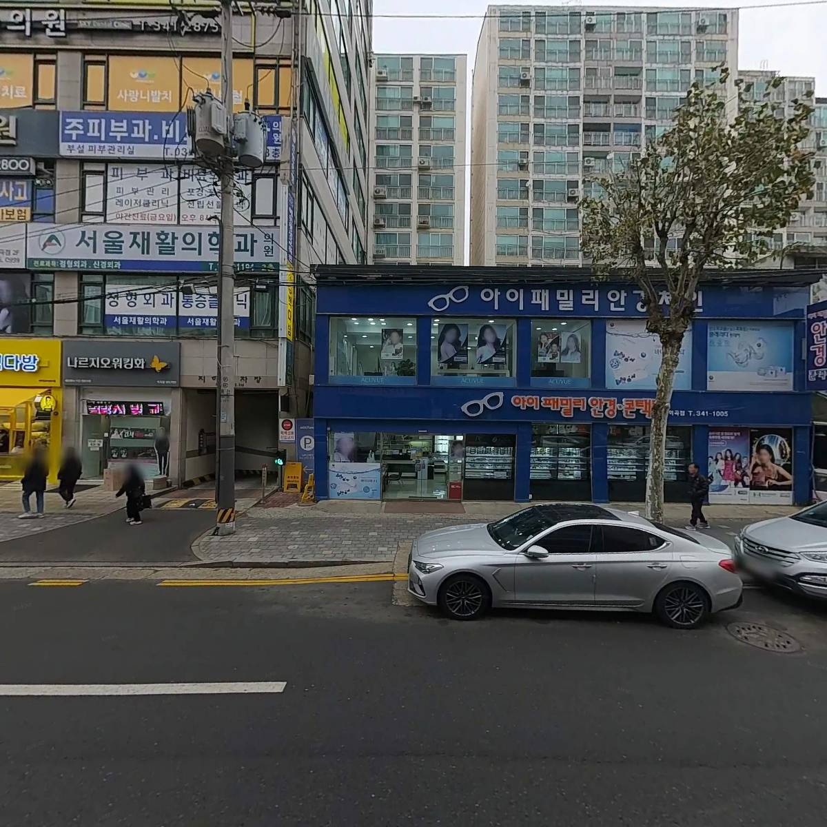 어사랑아구찜 역곡점_3