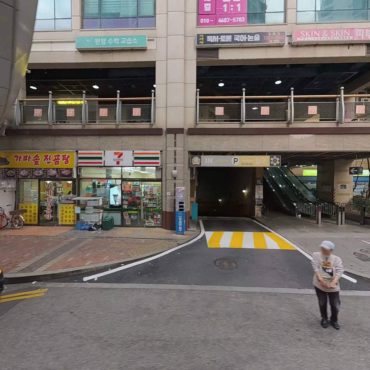 용달화물_3