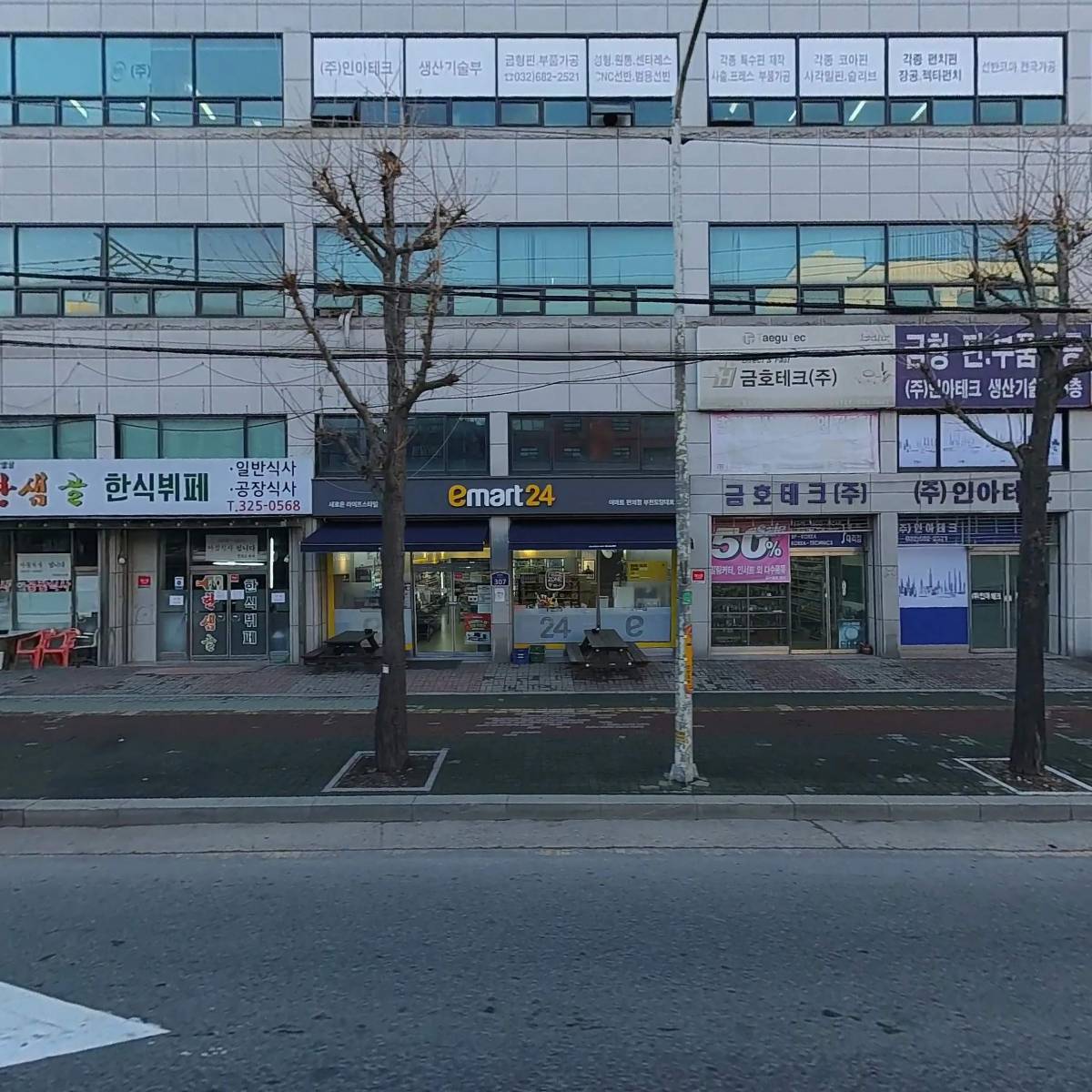 신광테크
