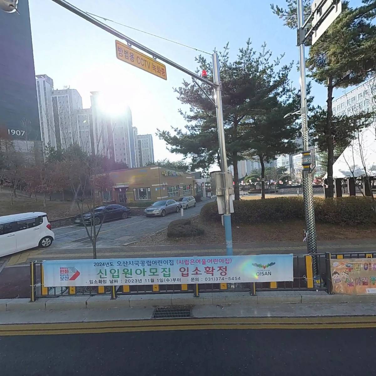 시립 은여울 어린이집