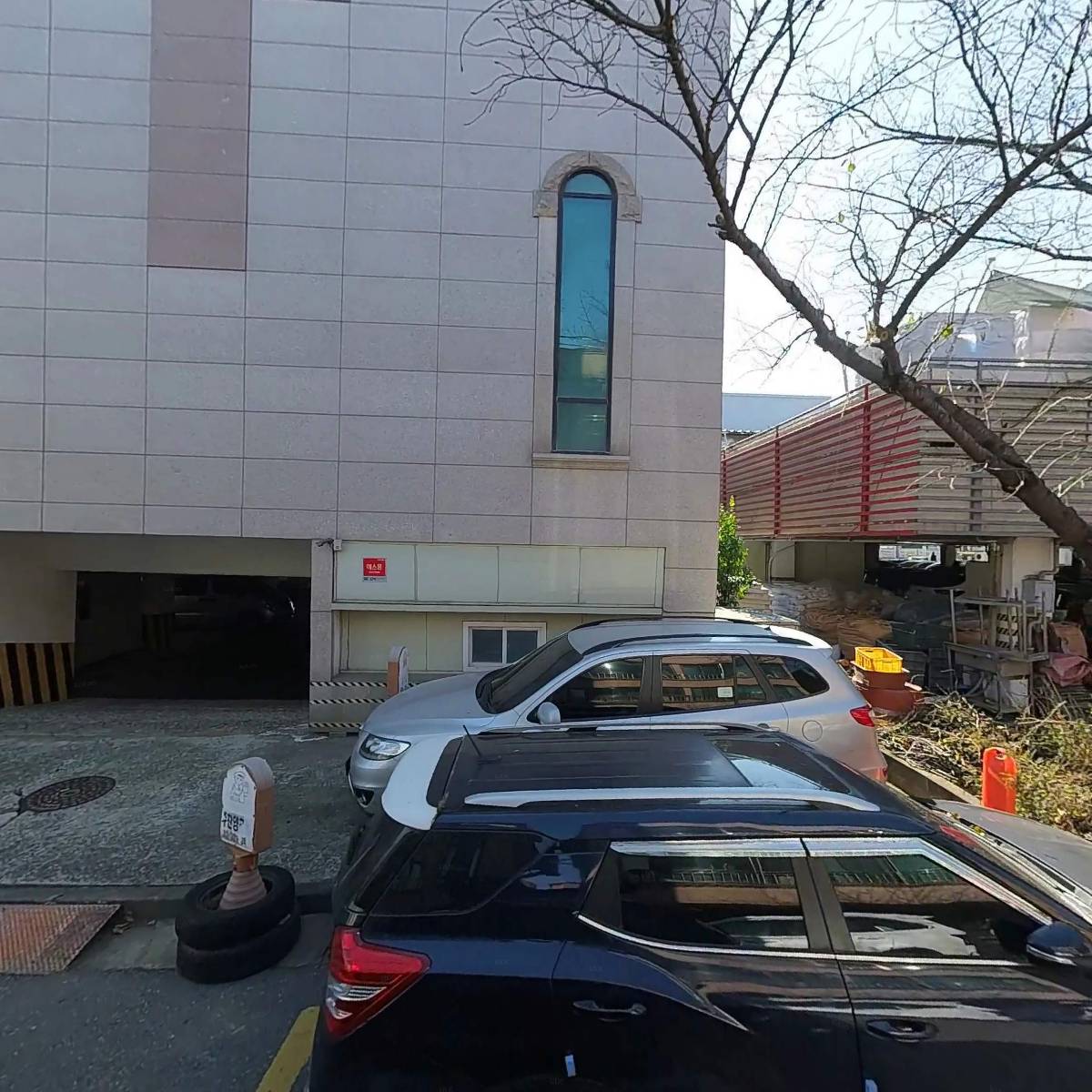 스마일라이프 연구소