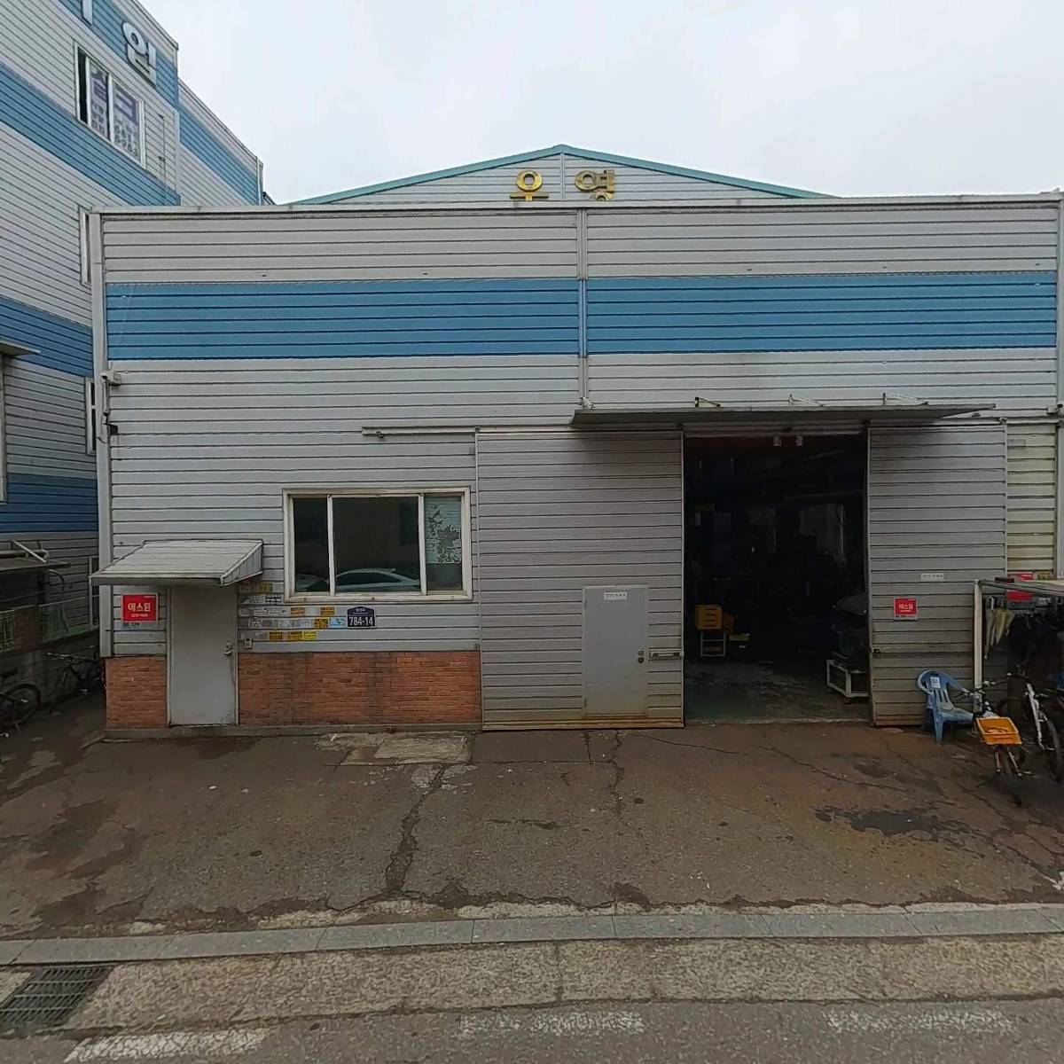 에스피엠(SPMcorp)