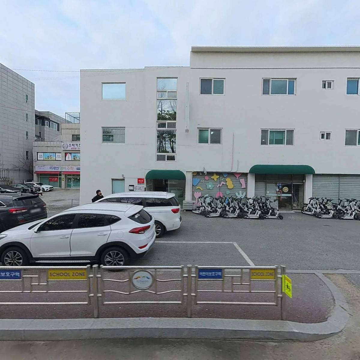 이천시 다함께돌봄센터(한내초점)
