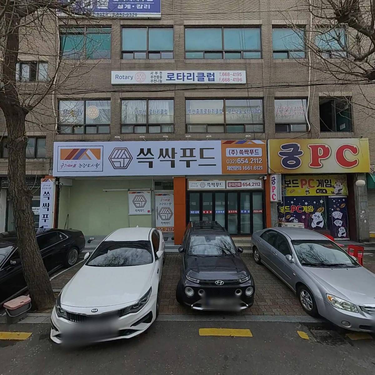 정원인쇄