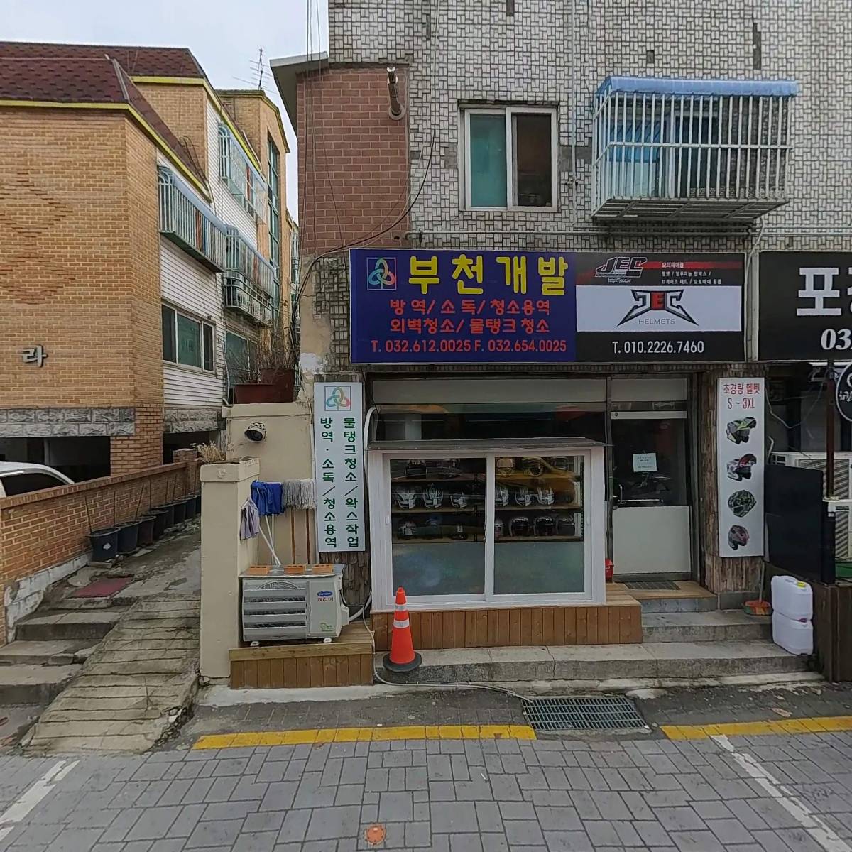 이은옥부동산_3