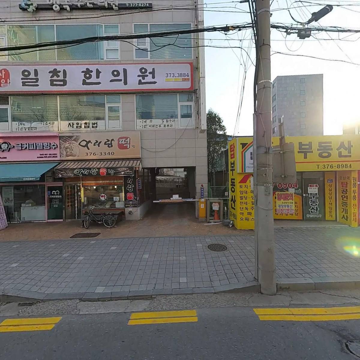 에끌라에스테틱