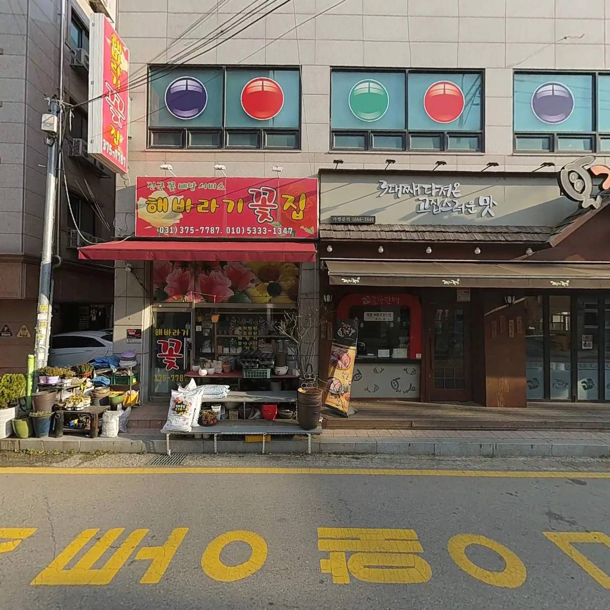 가장맛있는족발 갈곶점_3