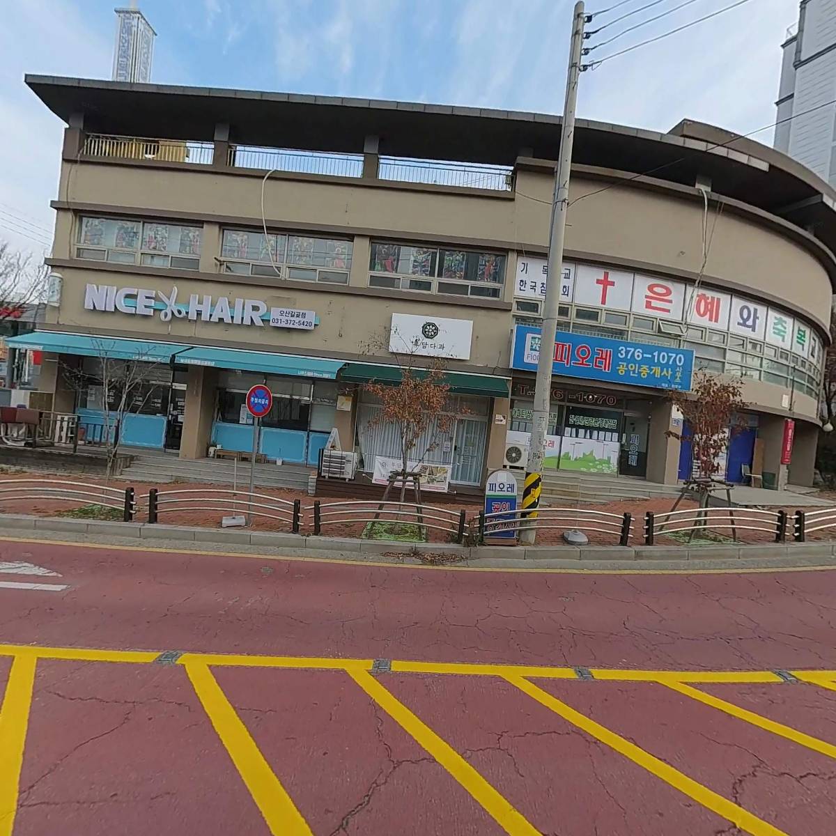 루담다과_3