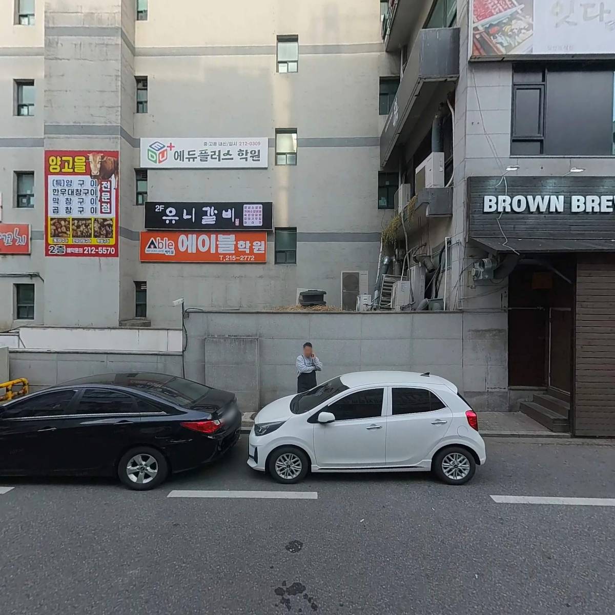 에듀플러스학원_3