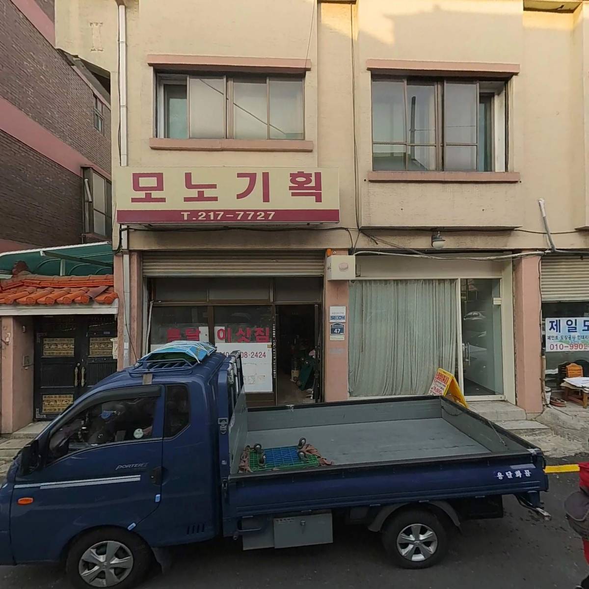 에프앤아이