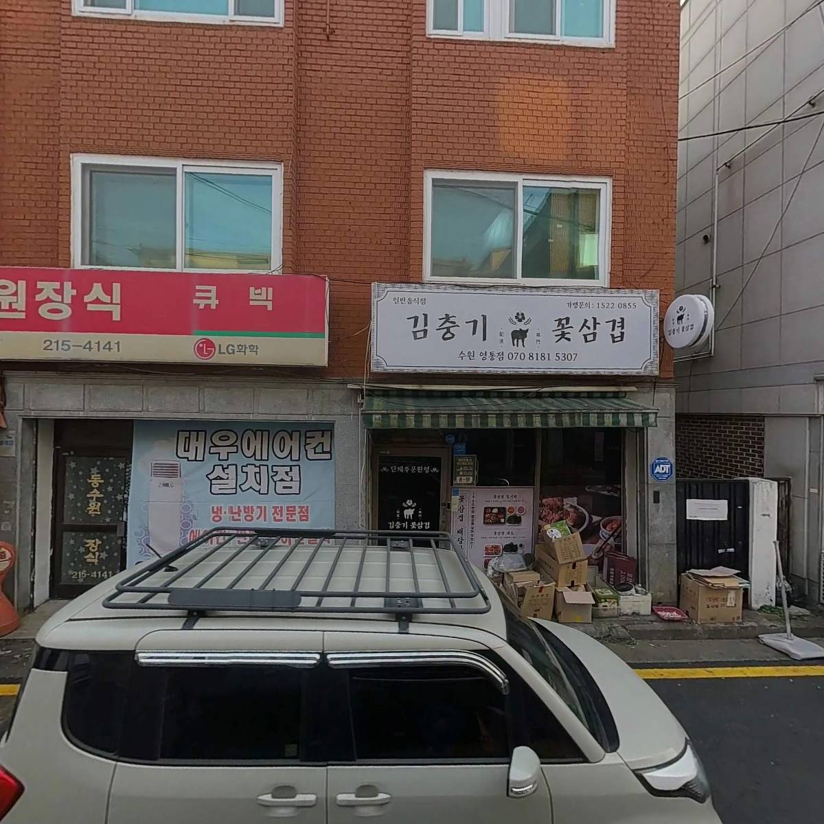 에프앤아이_3