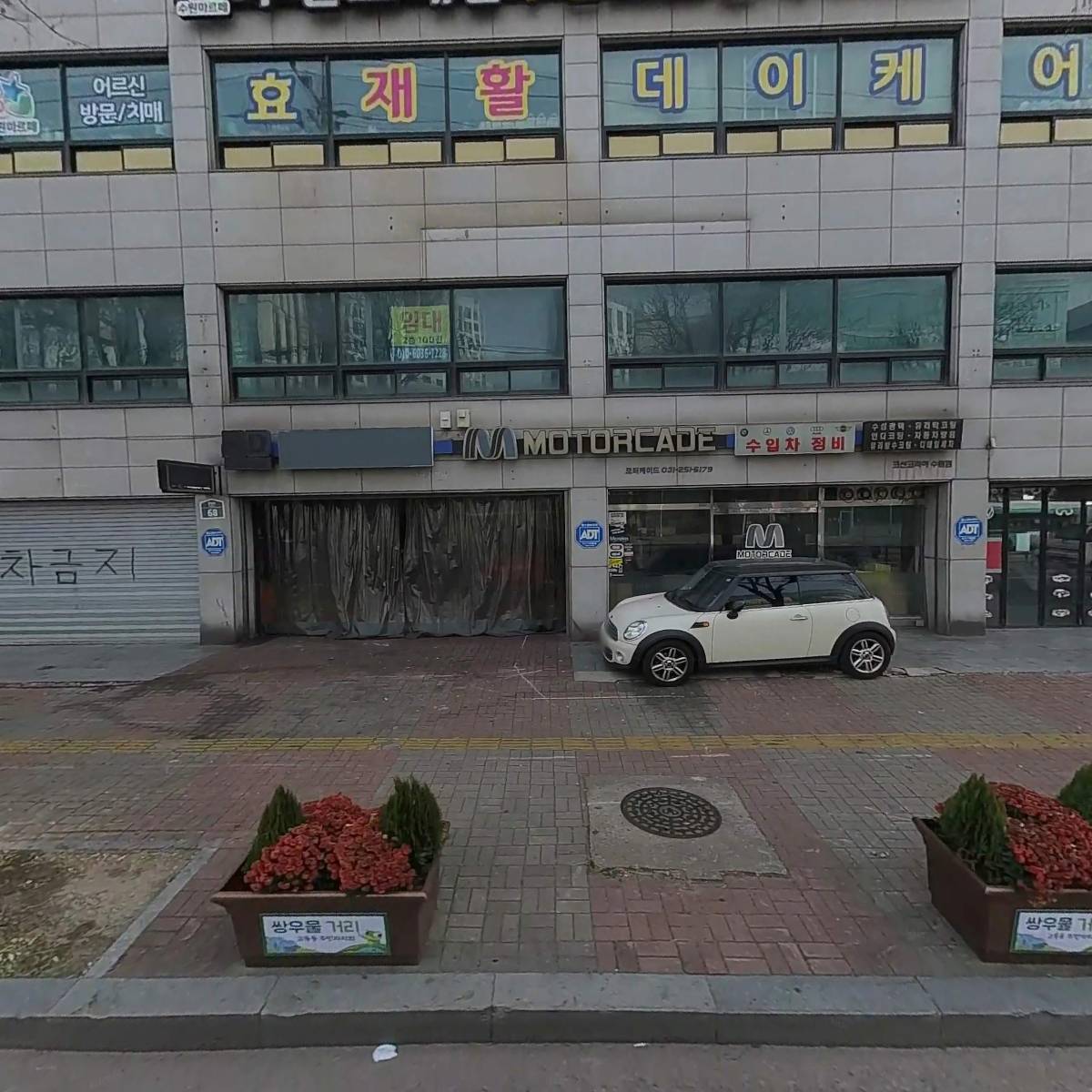 젠틀코스메틱