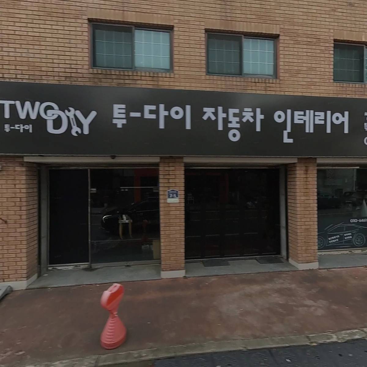 김장훈-상가,주택