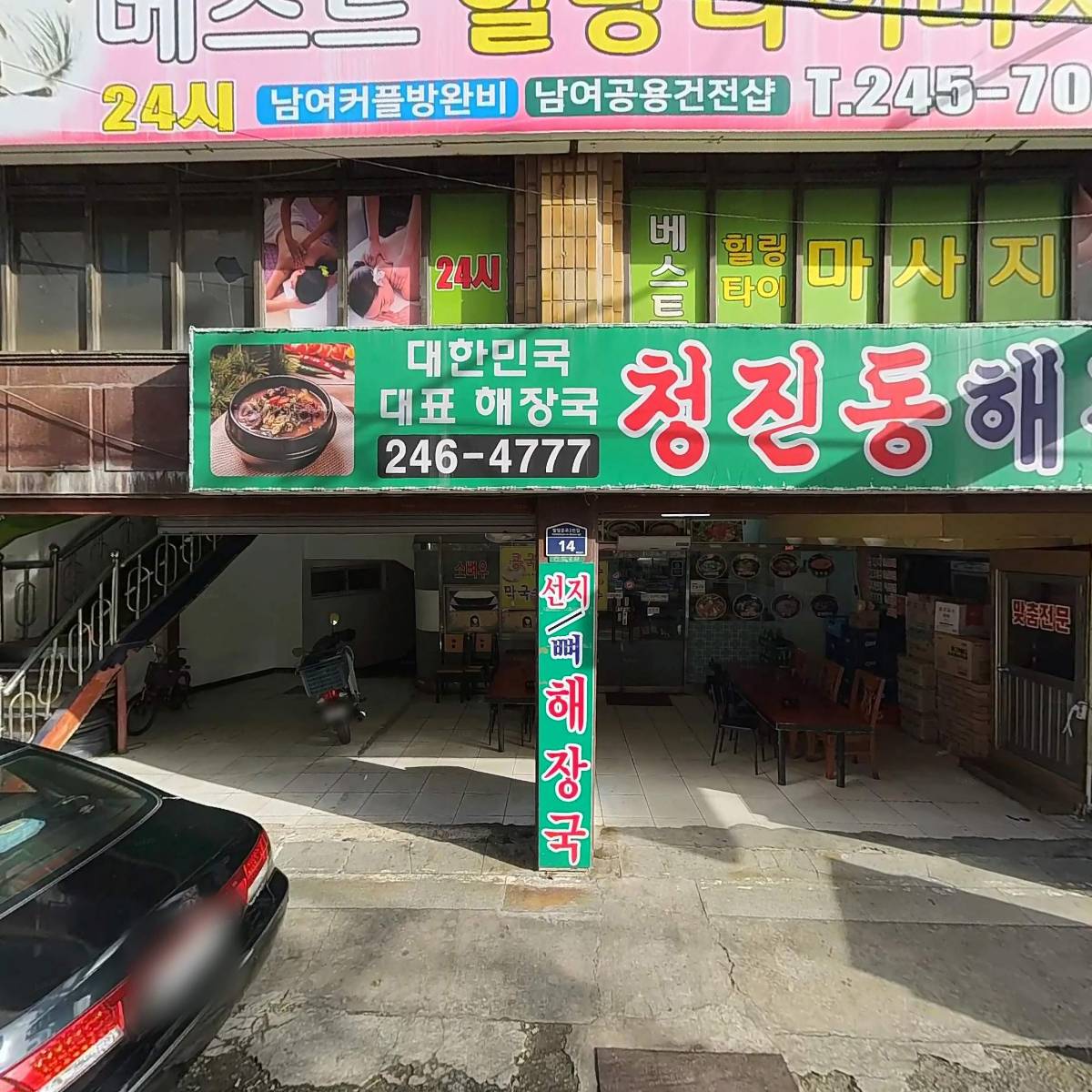 남신종합주방_3