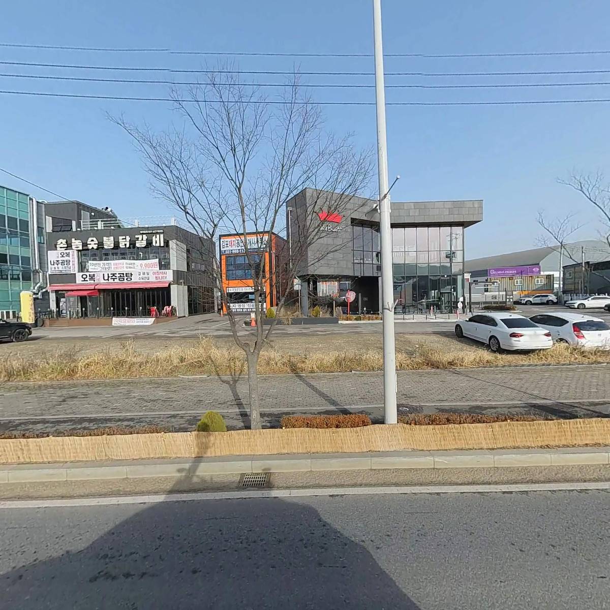 김포대지공인중개사사무소
