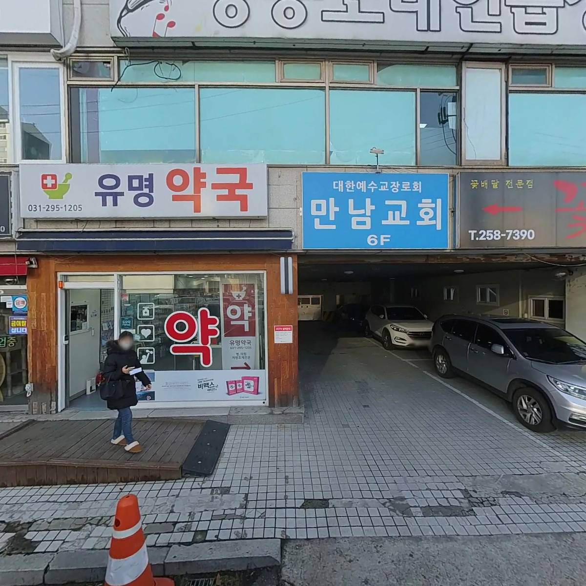 주식회사 프로메카엘디에스