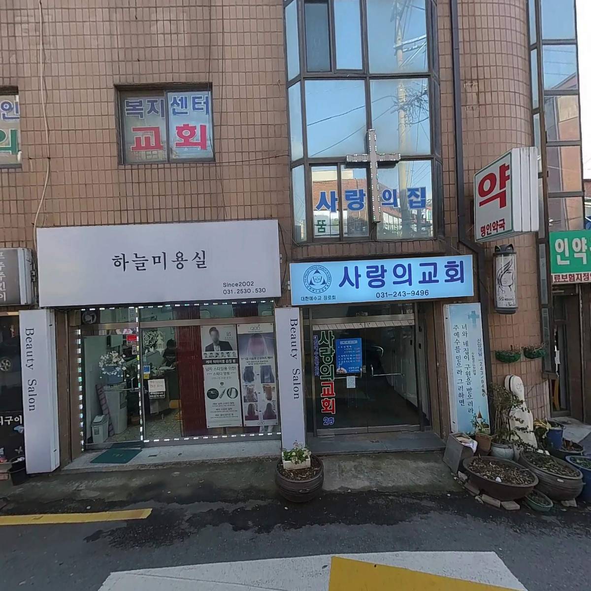 꿈의지역아동센터_3