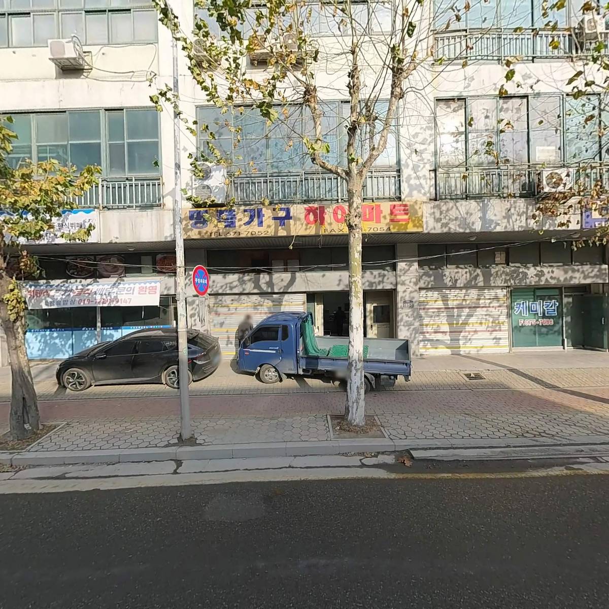 성문테크놀로지