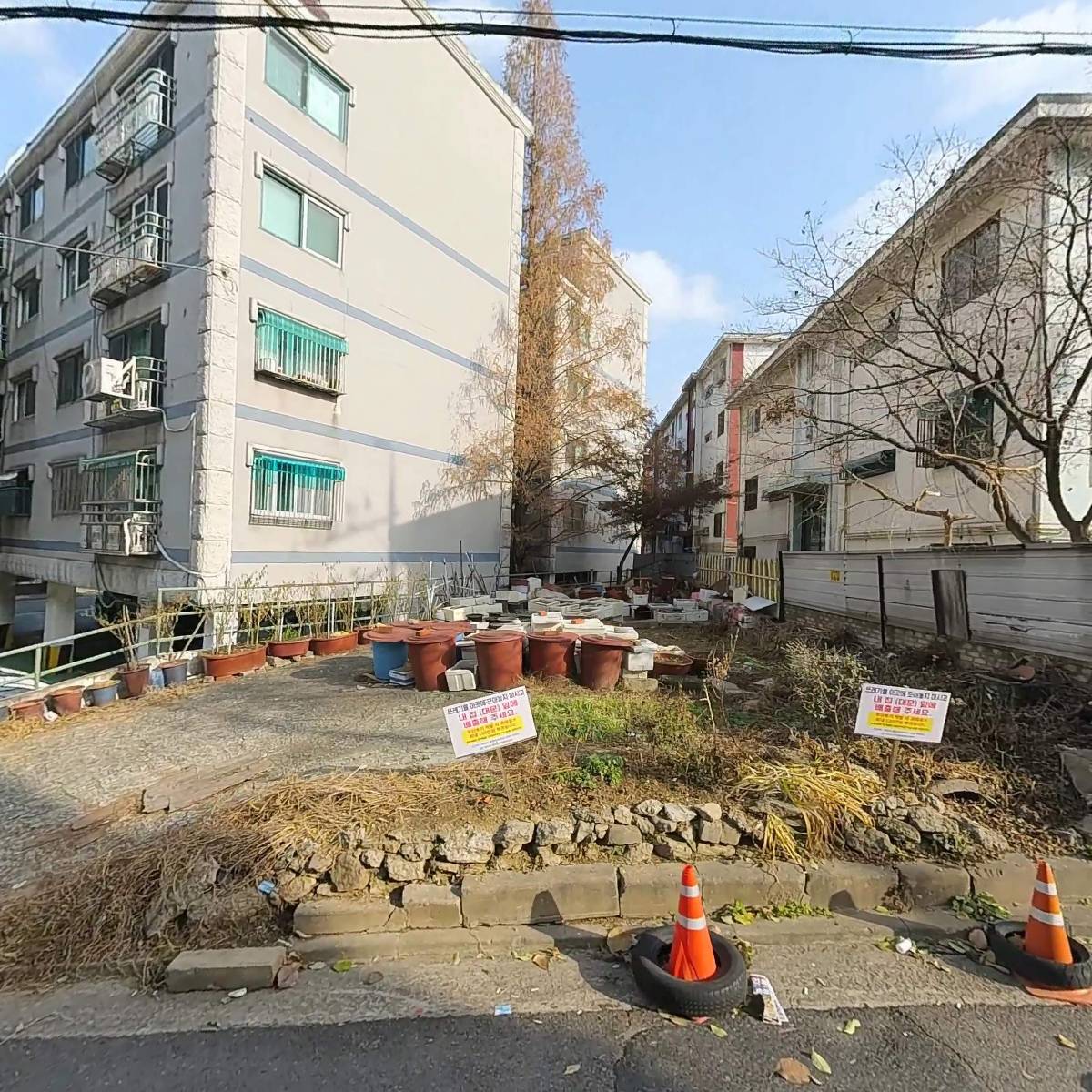 제일환경