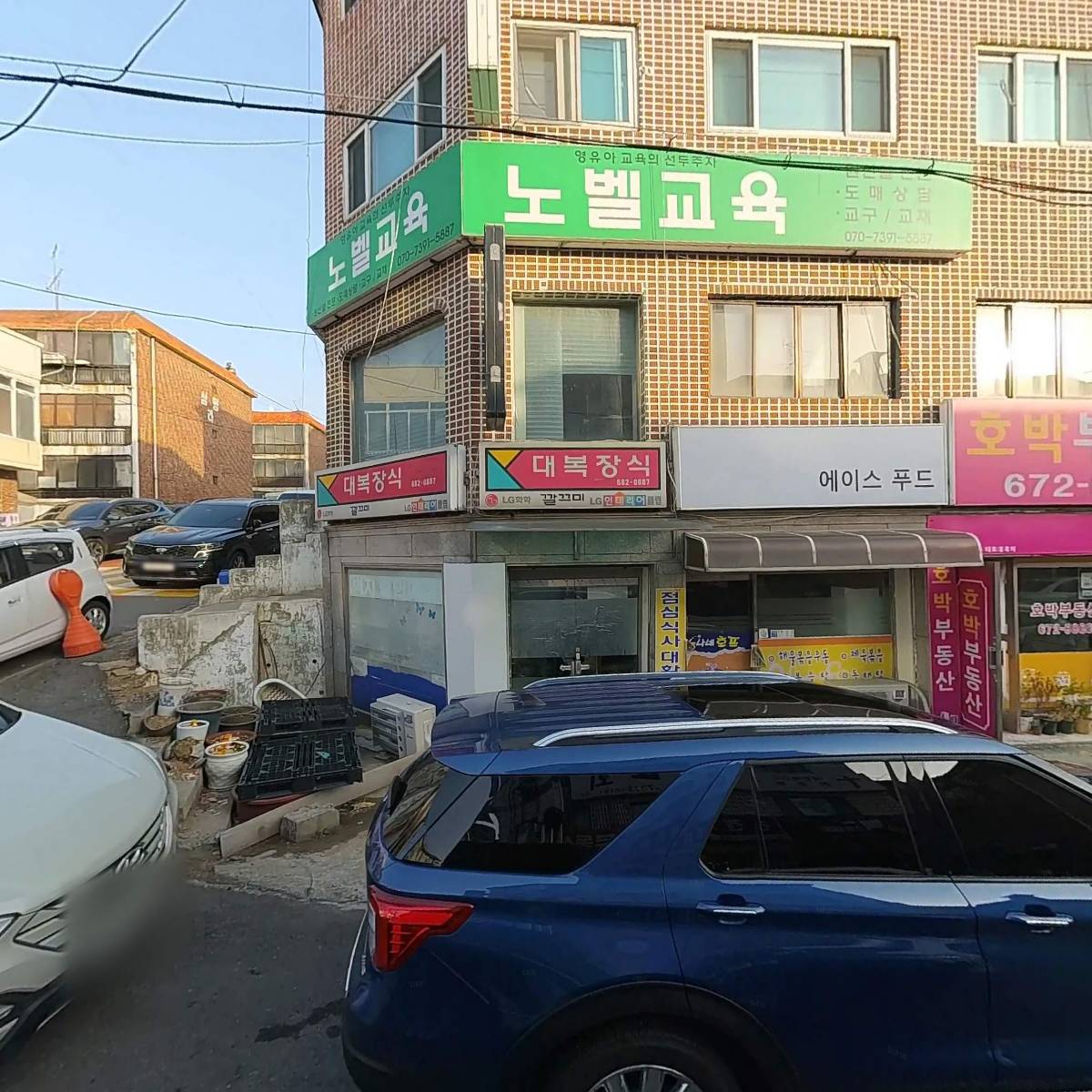 노벨교육_3