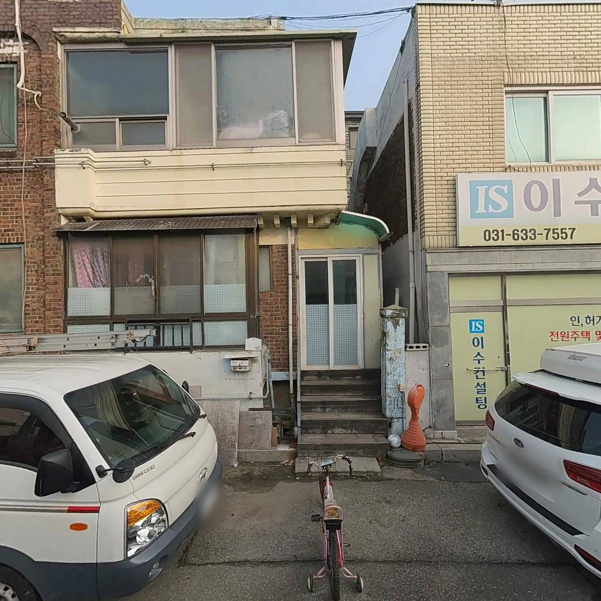 꽃보라