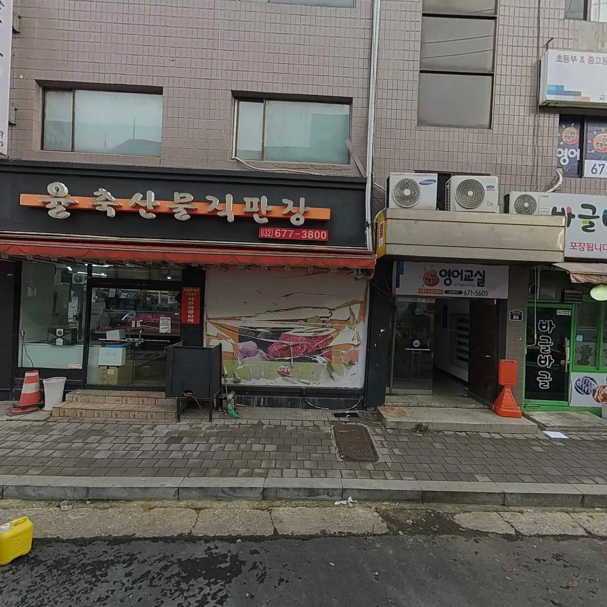 바글바글분식_3