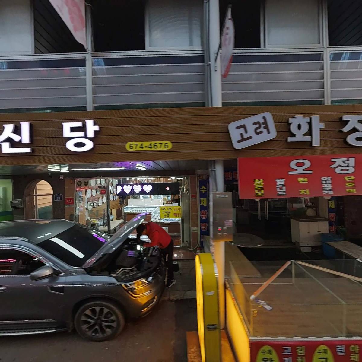 기독교대한감리회부천좋은교회