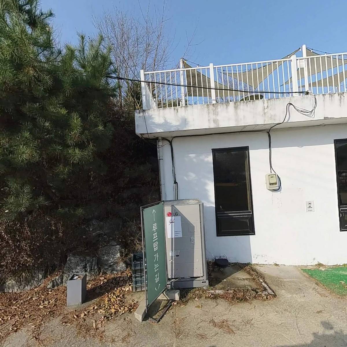 (주)커피집단 카페소프트 여주점