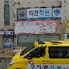 소사한마음요양원2호