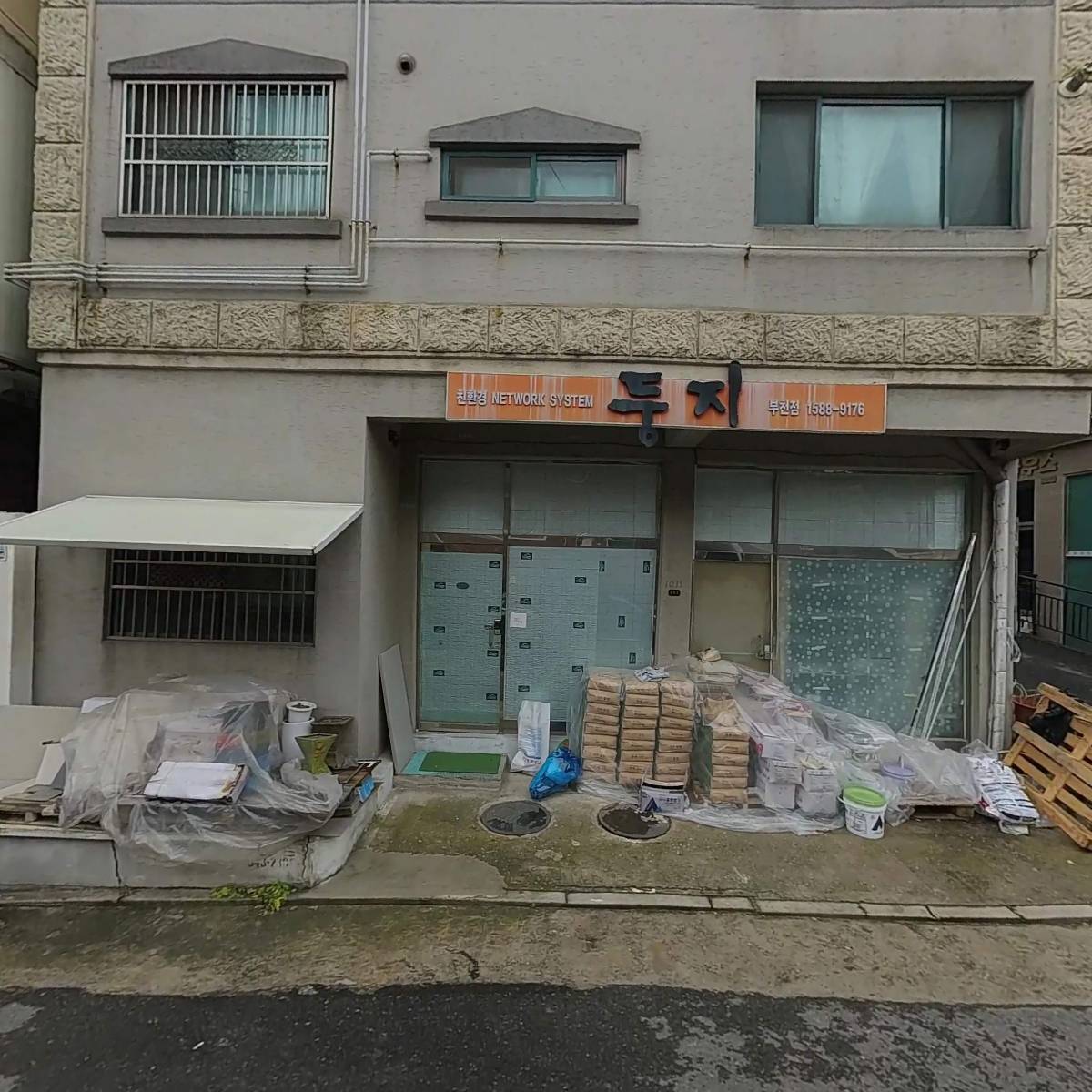 (주)가야미씨앤씨_3