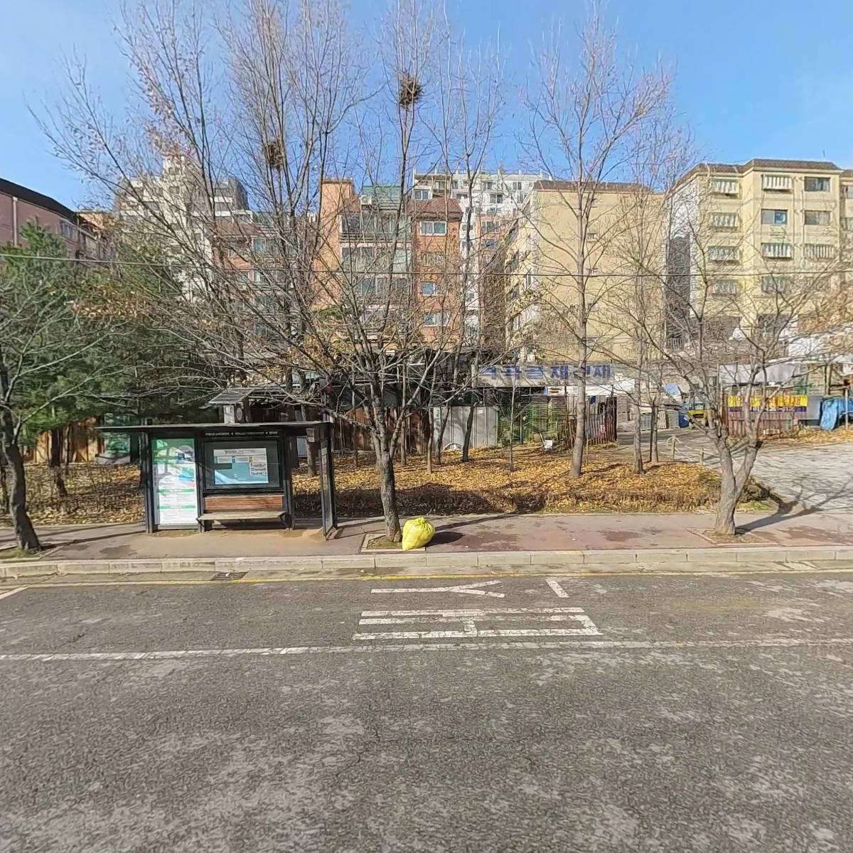 명진자원