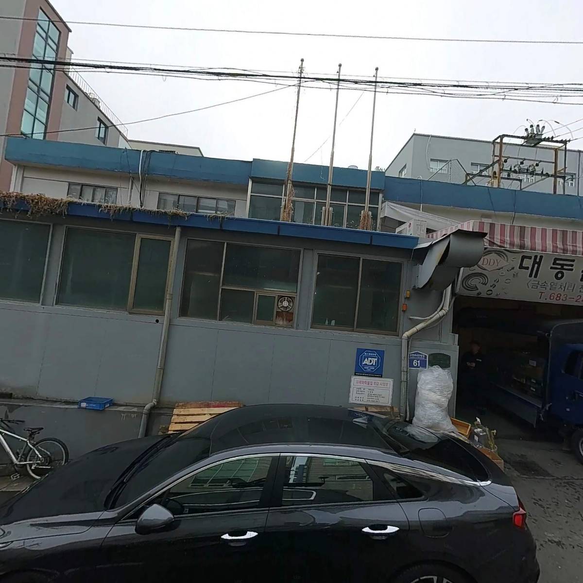 주식회사 대신전자