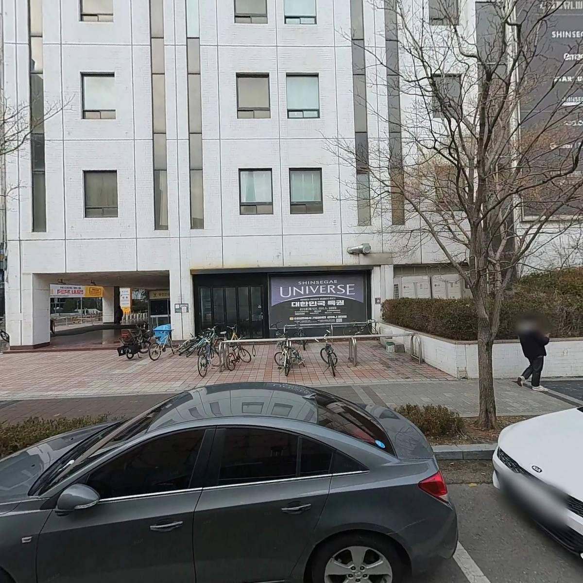 과천시 교회연합회