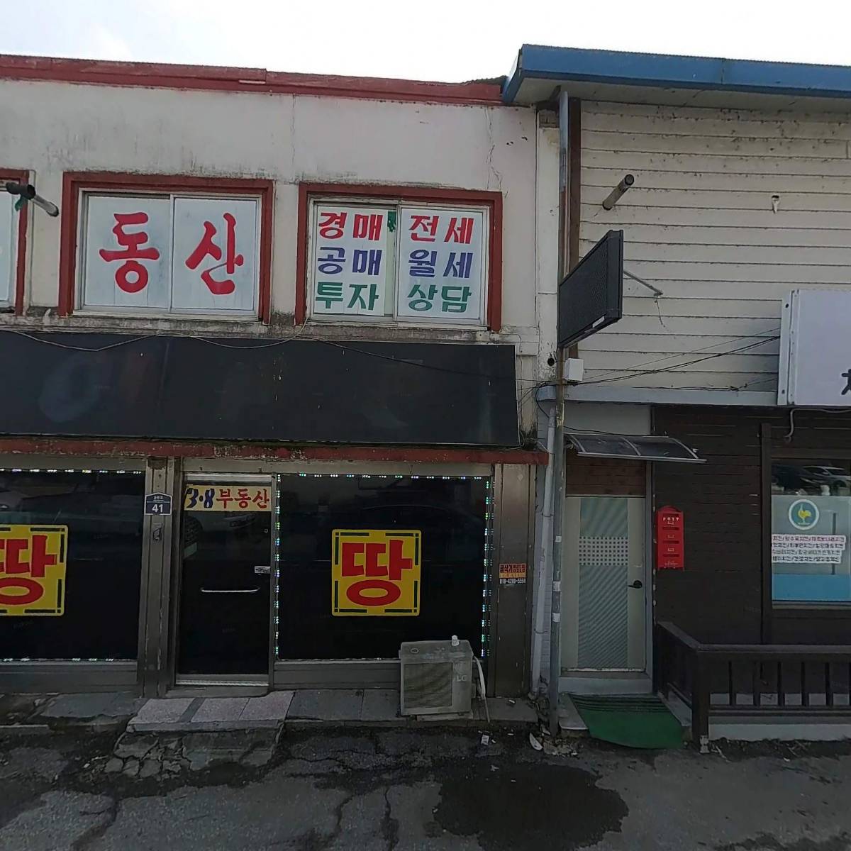 영복상사도매할인마트_3